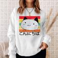 ハローキュートキャット レトロサンセット スウェットシャツ 彼女への贈り物