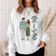 愛してるという意味のかわいい日本のカップルのデザイン 長袖tシャツ スウェットシャツ 彼女への贈り物