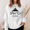 日本旅行 かっこいい ユニークなデザイン 夏 冬 スウェットシャツ 彼女への贈り物