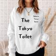 東京トイレ 渋谷 _ 渋谷 東京都 スウェットシャツ 彼女への贈り物