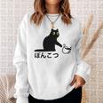 おもしろ 猫好き 猫飼い 猫 ネコ ねこ 黒猫 くろねこ好き 面白い サプライズ ギフト にゃんこ かわいい 長袖tシャツ スウェットシャツ 彼女への贈り物