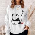半袖 知らんけど パンダ おもしろい 文字 個性的 夏 プレゼント 贈り物 前面プリント スポーツ ユーモア ギャグ スウェットシャツ 彼女への贈り物