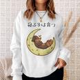 面白いtシャツ 犬 ダックスフンド イヌ メンズ 犬好き グッズ かわいい おもしろ 面白い 服 ネタ スウェットシャツ 彼女への贈り物