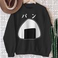 【おにぎりパン】パンとおにぎり：伝統と現代の融合 スウェットシャツ 年配の女性への贈り物