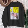 【まんが】クレヨンしんちゃん ぶりぶりざえもん名言４ スウェットシャツ 年配の女性への贈り物