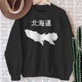 【北海道】東京都 東京 都道府県 遊び心 おもしろ 面白い ネタ 地図 シルエット 地理 癖強い お笑い 笑える 変な スウェットシャツ 年配の女性への贈り物