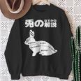 うさぎの撫で方の説明、うさぎ好き、うさぎの飼い主、プレゼント、おもしろうさぎ、うさぎ、 スウェットシャツ 年配の女性への贈り物