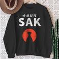 おもしろ人気tシャツ 特酒部隊「Sakサック」 スウェットシャツ 年配の女性への贈り物
