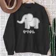 ぞうさん 象（Bタイプ）シンプル【どうぶつフレンズ】面白 動物 イラスト 長袖tシャツ スウェットシャツ 年配の女性への贈り物