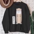 ゆるカワウソさん（Aタイプ）コツメカワウソ【どうぶつフレンズ】動物 ゆるくて かわいい イラスト スウェットシャツ 年配の女性への贈り物