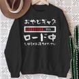 オヤジギャグ 父 面白いtシャツ 親父 文字入り おもしろ 筆文字 面白い 服 オリジナル 父の日 文字tシャツ ネタ スウェットシャツ 年配の女性への贈り物