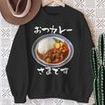 カレー 面白いtシャツ 食べ物 文字入り メンズ おもしろ 面白い 服 グッズ 文字tシャツ ネタ スウェットシャツ 年配の女性への贈り物