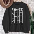 ゲーム 面白いtシャツ あみだくじ ゲーマー ネタ 文字入り メンズ おもしろ 面白い 服 グッズ 文字tシャツ スウェットシャツ 年配の女性への贈り物