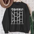 ゴルフ 面白いtシャツ あみだくじ 文字入り メンズ おもしろ 面白い 服 文字 おもしろグッズ 文字tシャツ ネタ スウェットシャツ 年配の女性への贈り物