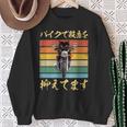 バイク 面白tシャツ 猫 おもしろ オートバイ メンズ モーターサイクル ツーリング 原付 ネタ 服 単車 スウェットシャツ 年配の女性への贈り物