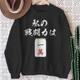 一萬 麻雀 牌 おもしろ グッズ 服 面白いtシャツ 文字入り 面白い 文字 ネタ メンズ レトロ ギャグ スウェットシャツ 年配の女性への贈り物