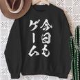 今日もゲーム 面白いtシャツ ゲーマー ネタ 文字入り メンズ おもしろ 面白い 服 オリジナル グッズ 文字tシャツ 長袖tシャツ スウェットシャツ 年配の女性への贈り物