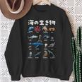 動物 面白いtシャツ 魚 海の生き物 おもしろ メンズ 子供 おもしろ 服 雑貨 グッズ ネタ スウェットシャツ 年配の女性への贈り物