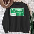 定時で帰る 面白いtシャツ 文字入り メンズ おもしろ 面白い 服 オリジナル おもしろグッズ 文字tシャツ ネタ スウェットシャツ 年配の女性への贈り物