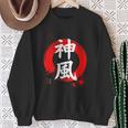 日本語漢字「神風」 赤円相 スウェットシャツ 年配の女性への贈り物