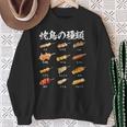焼き鳥 ネタ 面白いtシャツ 文字入り メンズ おもしろ 筆文字 面白い 服 イラスト おもしろグッズ 文字tシャツ スウェットシャツ 年配の女性への贈り物