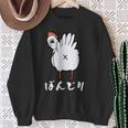 焼鳥 面白いtシャツ ぼんじり ニワトリ イラスト メンズ おもしろ 面白い 服 オリジナル おもしろグッズ ネタ スウェットシャツ 年配の女性への贈り物