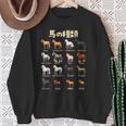 競馬 馬tシャツ 馬の種類 おもしろ ウマ レース 馬 乗馬 競馬 面白いtシャツ メンズ グッズ ネタ 大人 男性 スウェットシャツ 年配の女性への贈り物