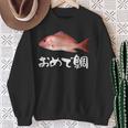 釣りバカ 面白いtシャツ 魚 釣り人 文字入り メンズ おもしろ 面白い 服 オリジナル 海釣り 川釣り 文字tシャツ スウェットシャツ 年配の女性への贈り物