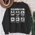 面白tシャツ 鉄道 蒸気機関車l おもしろ ビンテージ 鉄オタ メンズ グッズ ネタ 電車 スウェットシャツ 年配の女性への贈り物