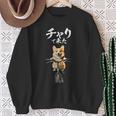 面白いtシャツ コーギー チャリで来た 犬 わんこ メンズ グッズ かわいい おもしろ 面白い 服 ネタ スウェットシャツ 年配の女性への贈り物