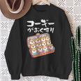 面白いtシャツ コーギー 犬 薬 イヌ わんこ メンズ 犬好き グッズ かわいい おもしろ 面白い 服 ネタ スウェットシャツ 年配の女性への贈り物