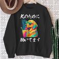 面白いtシャツ ゴールデンレトリバー イヌ わんこ メンズ 犬好き グッズ おもしろ 面白い 服 ネタ スウェットシャツ 年配の女性への贈り物