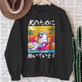 面白いtシャツ サモエド 犬 イヌ わんこ メンズ 犬好き グッズ おもしろ 面白い 服 ネタ わんこ スウェットシャツ 年配の女性への贈り物