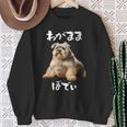面白いtシャツ シュナウザー わがままボディ イヌ 犬 メンズ 犬好き グッズ おもしろ 面白い 服 ネタ スウェットシャツ 年配の女性への贈り物