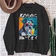 面白いtシャツ シュナウザー イヌ わんこ メンズ 犬好き グッズ おもしろ 面白い 服 ネタ わんこ スウェットシャツ 年配の女性への贈り物