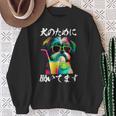 面白いtシャツ シーズー イヌ わんこ メンズ 犬好き グッズ おもしろ 面白い 服 ネタ わんこ スウェットシャツ 年配の女性への贈り物