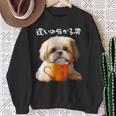 面白いtシャツ シーズー コーヒー イヌ わんこ メンズ 犬 グッズ かわいい おもしろ 面白い 服 ネタ スウェットシャツ 年配の女性への贈り物