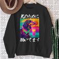 面白いtシャツ ダックスフンド イヌ わんこ メンズ 犬好き グッズ おもしろ 面白い 服 ネタ わんこ スウェットシャツ 年配の女性への贈り物
