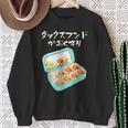 面白いtシャツ ダックスフンド 犬 お薬 イヌ メンズ 犬好き グッズ かわいい おもしろ 面白い 服 ネタ スウェットシャツ 年配の女性への贈り物