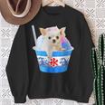 面白いtシャツ チワワ かき氷 イヌ メンズ 犬好き グッズ かわいい おもしろ 面白い 服 ネタ 夏 スウェットシャツ 年配の女性への贈り物