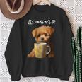 面白いtシャツ トイプードル コーヒー イヌ わんこ メンズ グッズ かわいい おもしろ 面白い 服 ネタ スウェットシャツ 年配の女性への贈り物