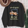面白いtシャツ トイプードル 犬 ハードル メンズ 犬好き グッズ かわいい おもしろ 面白い 服 ネタ スウェットシャツ 年配の女性への贈り物
