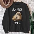 面白いtシャツ パグ わがままボディ イヌ 犬 わんこ メンズ 犬好き グッズ おもしろ 面白い 服 ネタ スウェットシャツ 年配の女性への贈り物