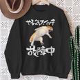 面白いtシャツ ビーグル やる気スイッチ イヌ わんこ メンズ 犬好き グッズ おもしろ 面白い 服 ネタ スウェットシャツ 年配の女性への贈り物