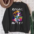 面白いtシャツ ビーグル イヌ わんこ メンズ 犬好き グッズ おもしろ 面白い 服 ネタ わんこ スウェットシャツ 年配の女性への贈り物