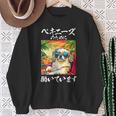 面白いtシャツ ペキニーズ イヌ わんこ メンズ 犬好き グッズ おもしろ 面白い 服 ネタ わんこ ウケ スウェットシャツ 年配の女性への贈り物