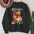 面白いtシャツ ポメラニアン イヌ わんこ メンズ 犬好き グッズ おもしろ 面白い 服 ネタ わんこ スウェットシャツ 年配の女性への贈り物