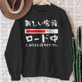 面白いtシャツ 新しい 父 母 文字入り 夫婦 おもしろ 筆文字 面白い 服 オリジナル 父の日 文字tシャツ 妊婦 スウェットシャツ 年配の女性への贈り物