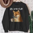 面白いtシャツ 柴犬 コーヒー イヌ わんこ メンズ 犬好き グッズ かわいい おもしろ 面白い 服 ネタ スウェットシャツ 年配の女性への贈り物