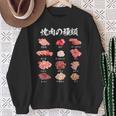 面白いtシャツ 焼肉 肉 種類 文字入り メンズ おもしろ 面白い 服 おもしろグッズ 文字tシャツ ネタ バーベキュー スウェットシャツ 年配の女性への贈り物